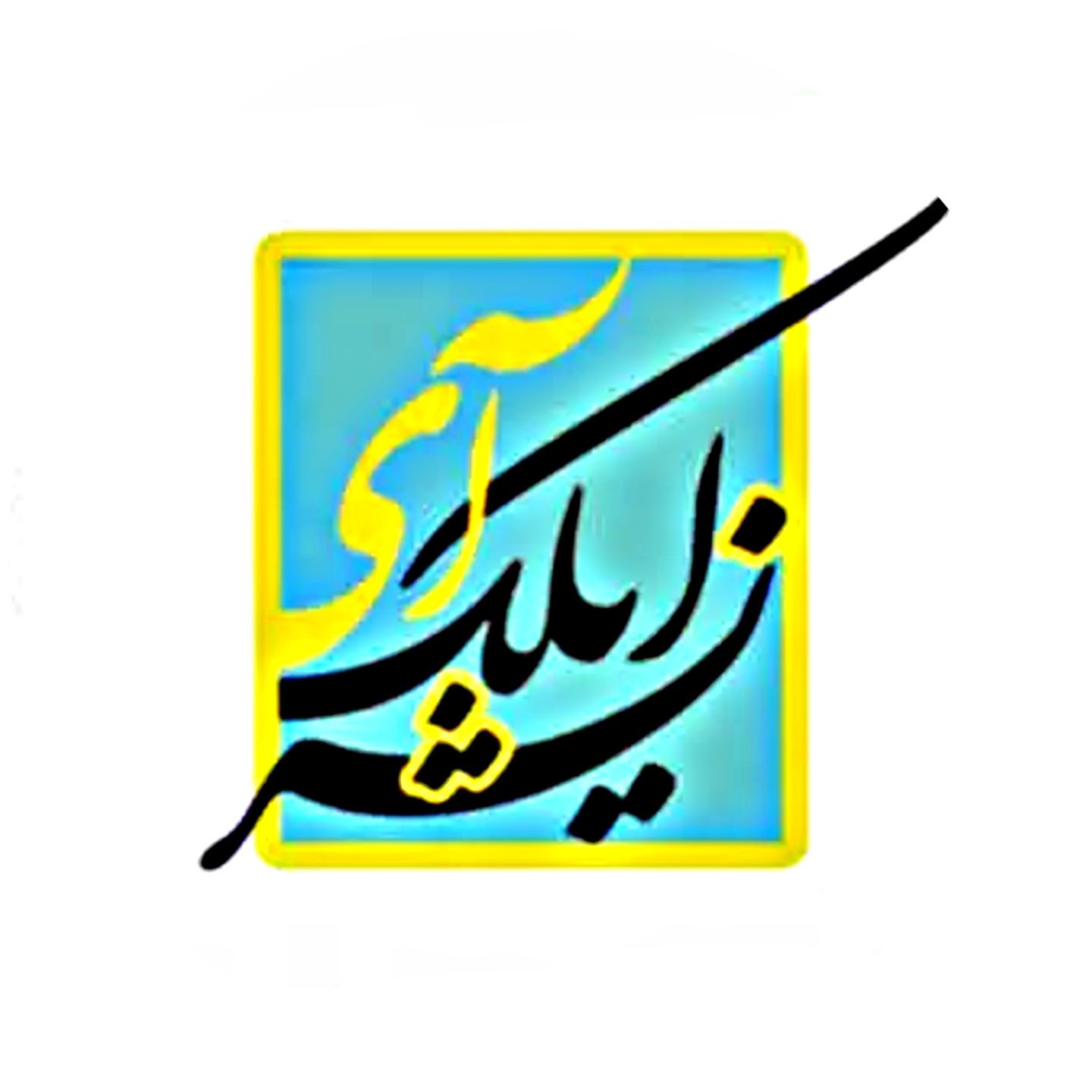 ایلک آی